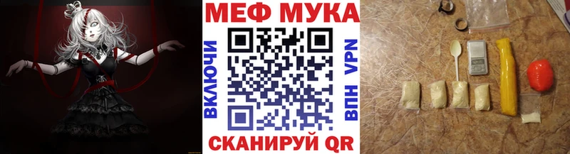 Магазины продажи наркотиков Заволжск КОКАИН Мефедрон