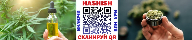 Печенье с ТГК конопля  Заволжск 