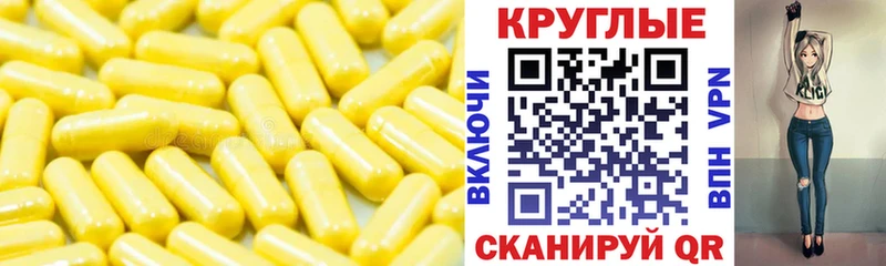 Ecstasy таблы  Заволжск 