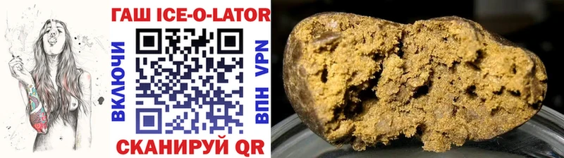 ОМГ ОМГ ССЫЛКА  Заволжск  ГАШИШ Изолятор 