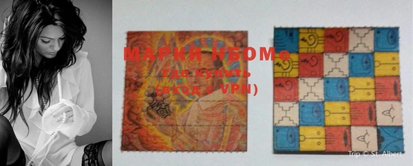 MDMA Балахна