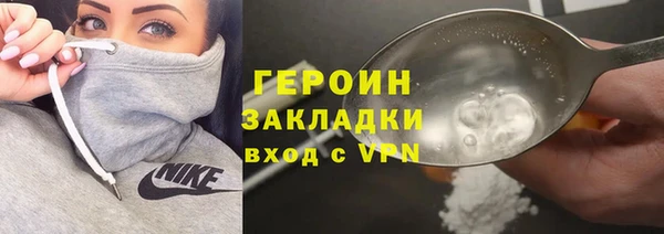 героин Балабаново