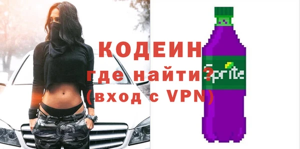 MESCALINE Баксан