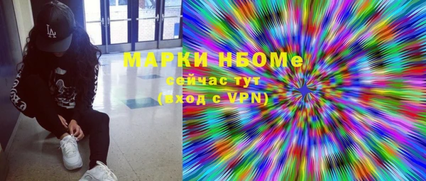 MDMA Балахна