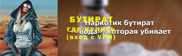 кокс Зеленокумск