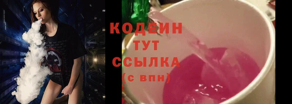MESCALINE Баксан