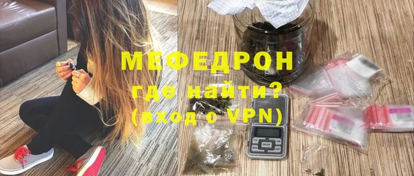 MESCALINE Баксан