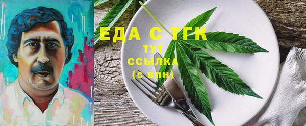 MDMA Балахна