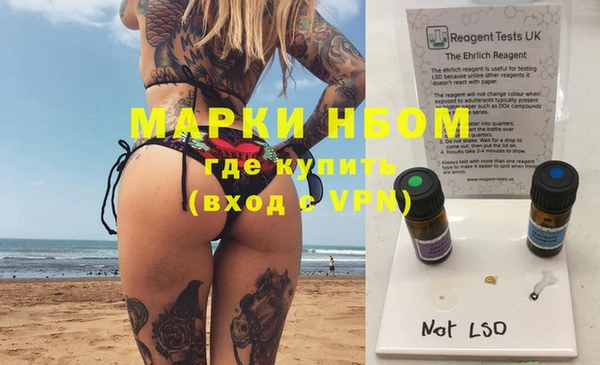 MDMA Балахна