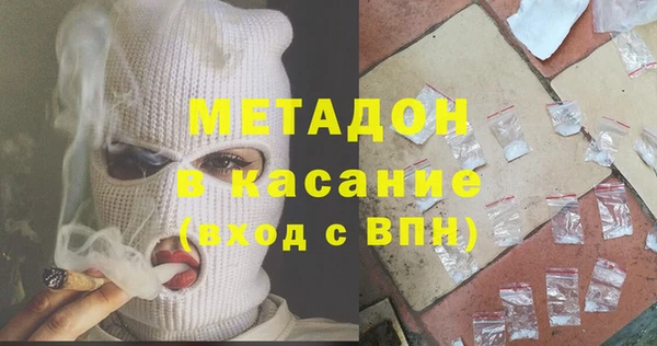 MDMA Балахна