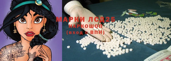 MESCALINE Баксан