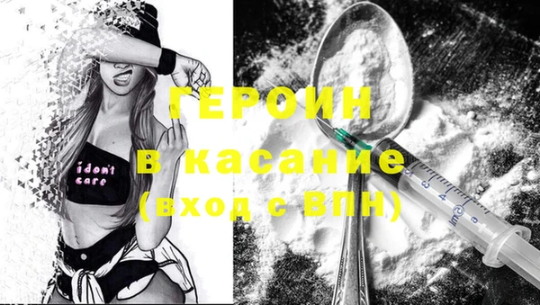 MDMA Балахна