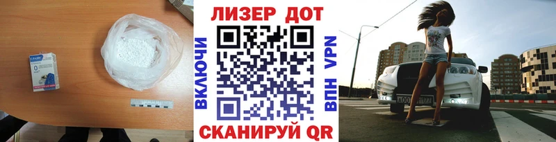 Лсд 25 экстази кислота  Заволжск 