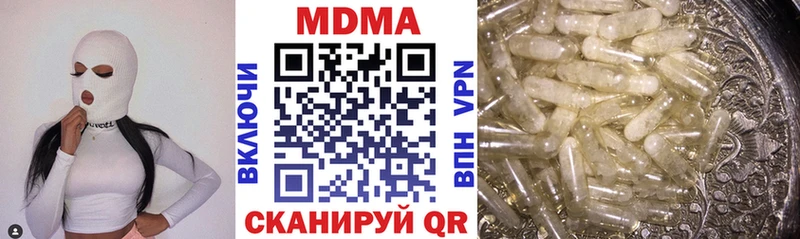 MDMA crystal  Заволжск 