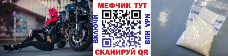 цены наркотик  Заволжск  кракен зеркало  МЕФ кристаллы 