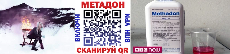 как найти   Заволжск  Метадон VHQ 