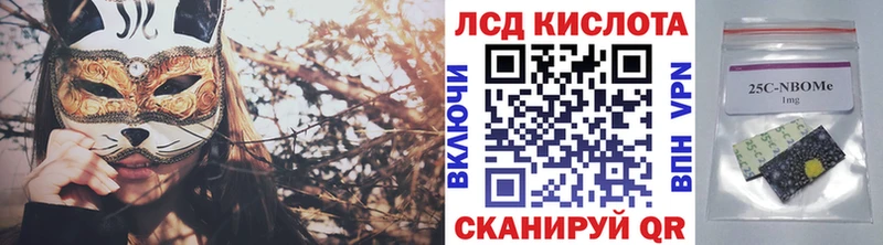 mega вход  Заволжск  Марки NBOMe 1,5мг 
