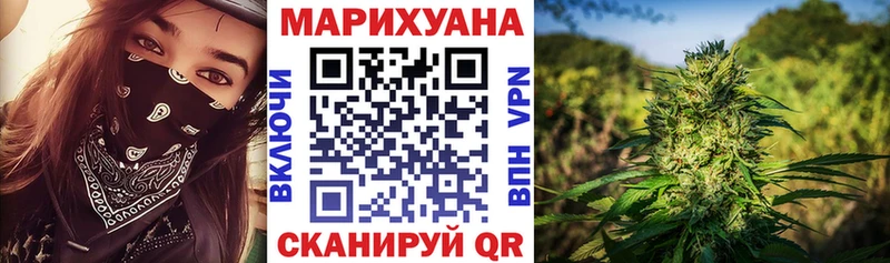 Шишки марихуана MAZAR  Заволжск 